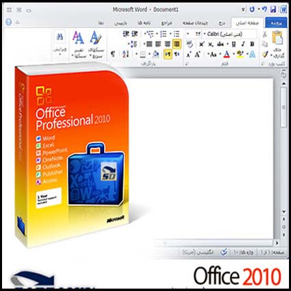 فارسی ساز آفیس 2010 تمام نسخه ها - Office 2010 Persian Language Interface Pack