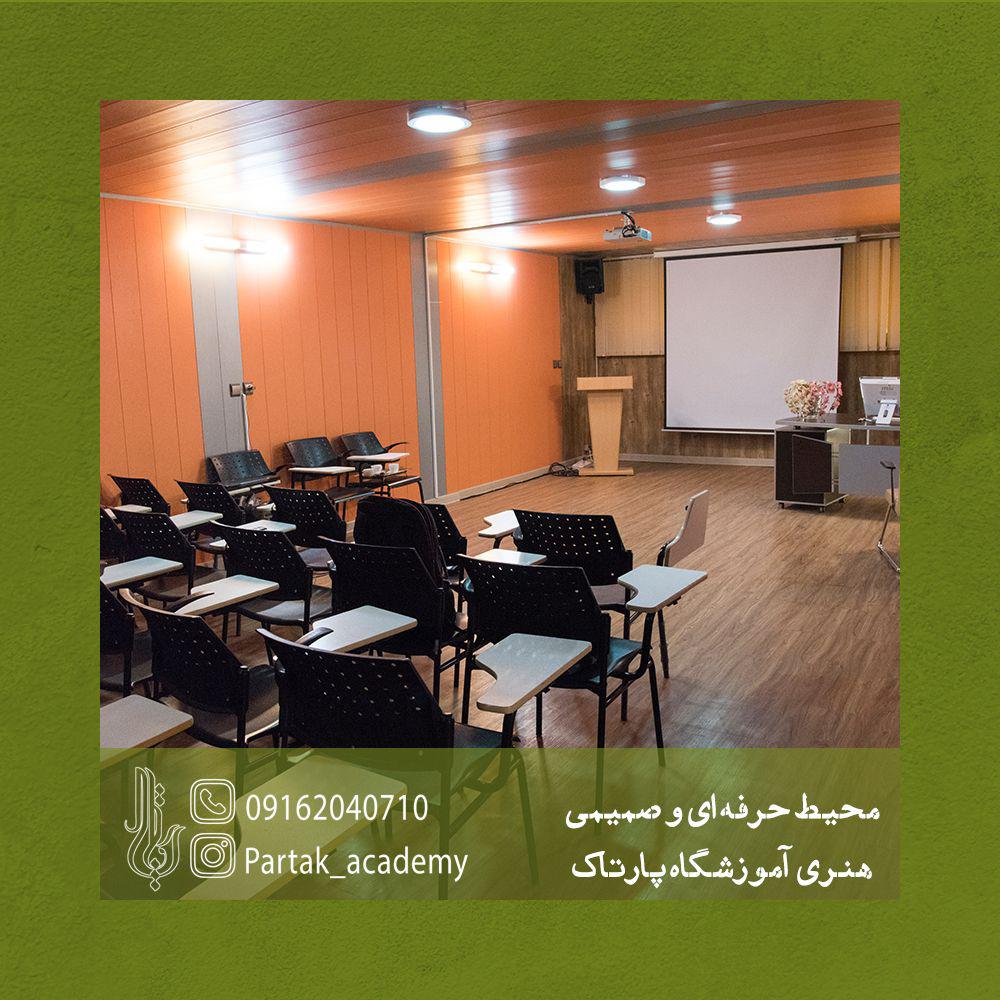 کلاس موسیقی خوب اصفهان