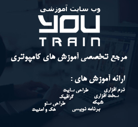 youtrain.org