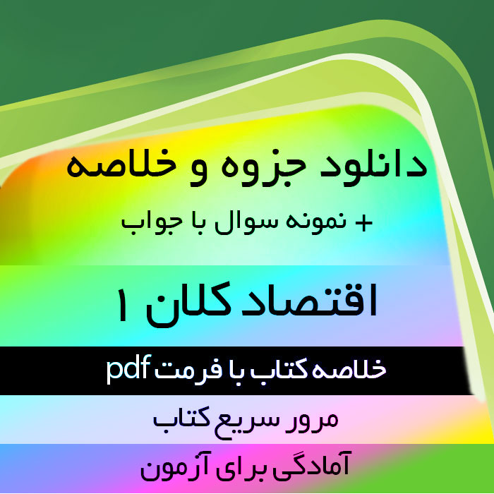 http://bayanbox.ir/view/5497301265479032395/s55.jpg