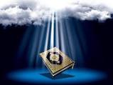 2فضیلت نماز جماعت از دیدگاه قرآن