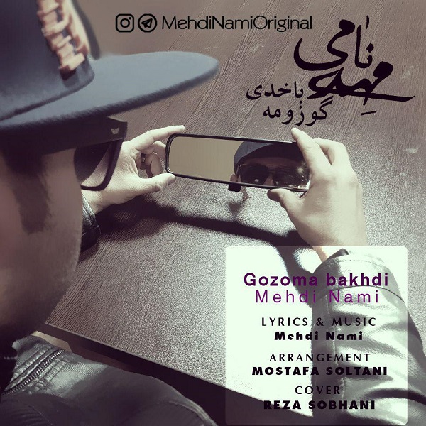 Mehdi Nami-Gozoma Bakhdi 2018 Mehdi Nami-Gozoma Bakhdi 2018