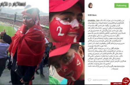 حضور دختر پرسپولیسی در استادیوم آزادی با لباس مبدل جنجال آفرید