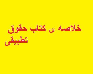 لدلاد