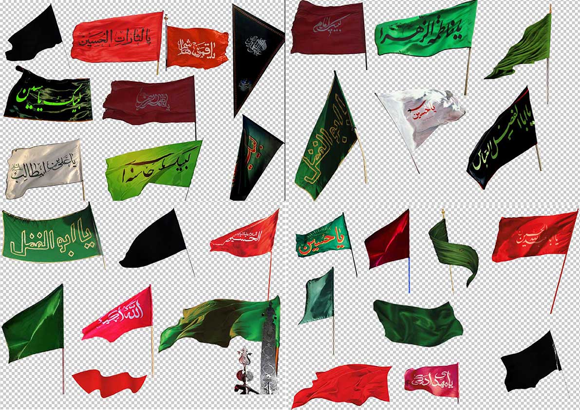 مجموعه طرح های لایه باز پرچم  ویژه طراحان مذهبی  رزولیشن:300  بیش از 30 پرچم در رنگ های مختلف