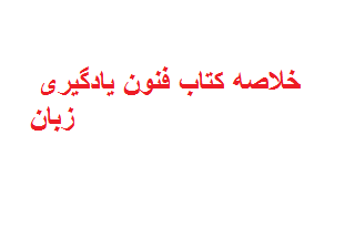 ذیبذ