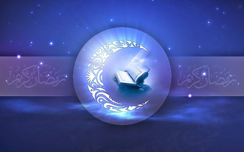 ماه رمضان