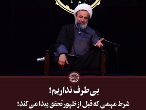 http://bayanbox.ir/view/5561119610655409519/biTaraf-Copy.jpg