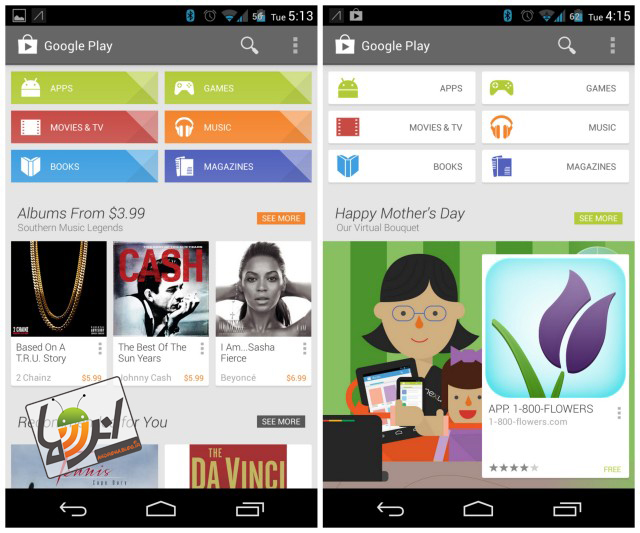 دانلود Google Play Store 5.0.38 جدیدترین نسخه گوگل پلی اندروید+ نسخه مود