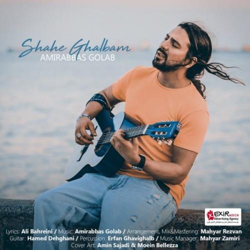 دانلود آهنگ جدید امیر عباس گلاب به نام شاه قلبم Download New Music Amirabbas Golab Called Shahe Ghalbam On Iran