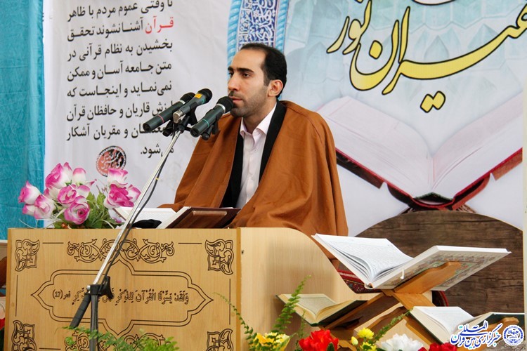 نخستین محفل انس با قرآن گروه سفیران نور در چهارمحال و بختیاری برگزار شد