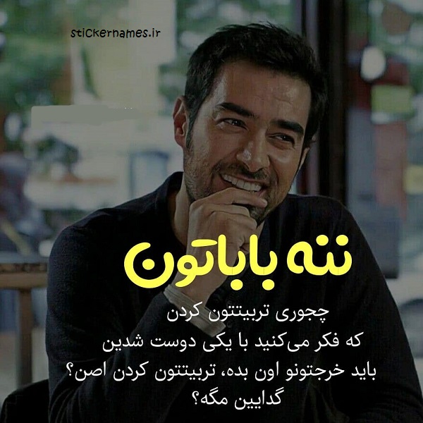 عکس پروفایل گدای پول