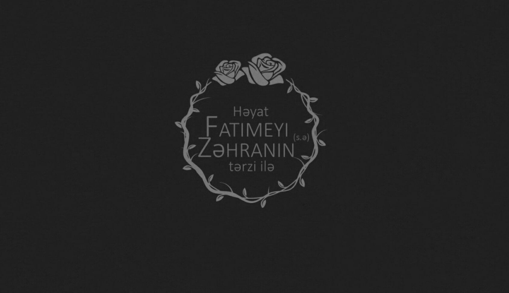 Həyat Fatimeyi Zəhranın (s.ə) tərzi ilə