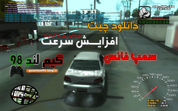 دانلود چیت افزایش سرعت-speed hack دانلود چیت افزایش سرعت-speed hack