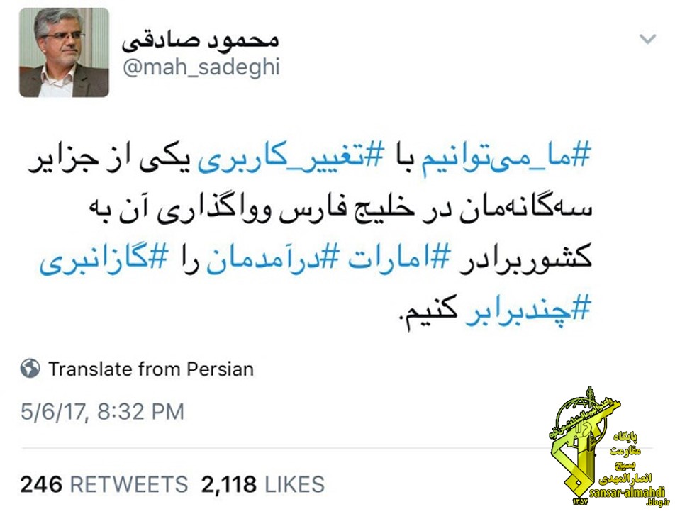 حسن عباسی خطاب به محمود صادقی: امارات و عربستان و آمریکا چه از شما داردکه از آنها می‌ترسید؟