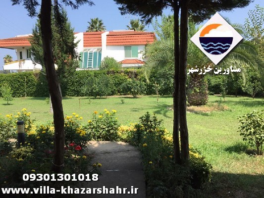 فروش ویلای 150 متری خزرشهر جنوبی خرید ویلا در خزرشهر جنوبی