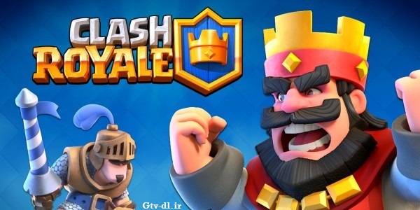 دانلود Clash Royale - بازی موبایل کلش رویال