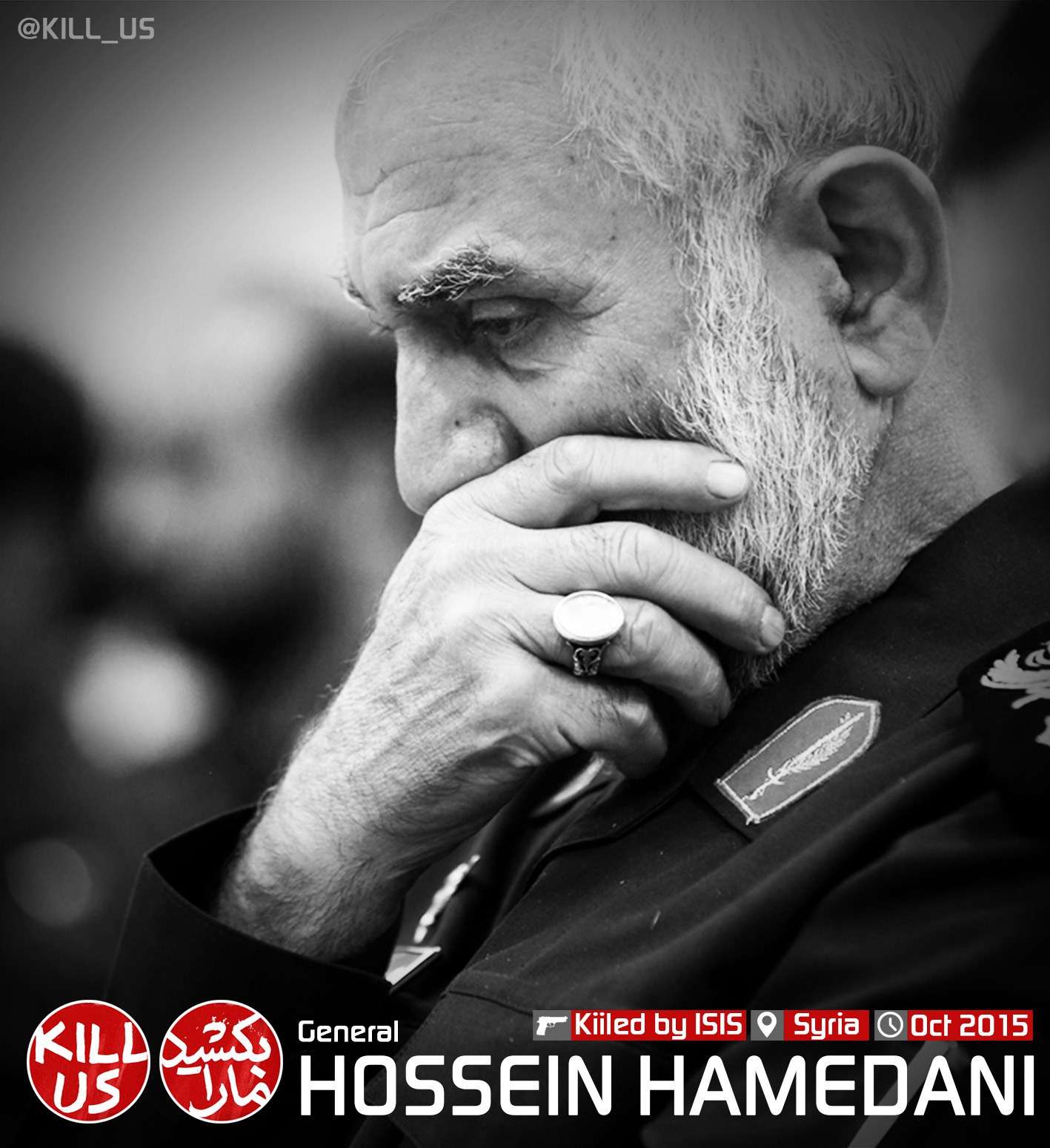 سردار حسین همدانی | General HOSSEIN HAMEDANI