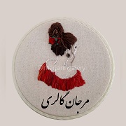 گالری مرجان