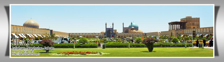 اصفهان - میدان تاریخی نقش جهان / Isfahan-Naghshe Jahan