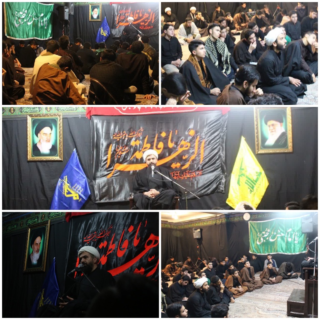 هیئت هفتگی (ایام فاطمیه)