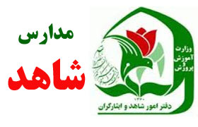 سامانه سجا