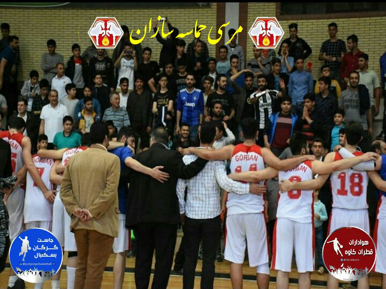 صحبت های سرمربیان تیم های قطران کاوه گرگان و مهرام تهران پس از دیدار رفت فینال لیگ دسته یک بسکتبال کشور