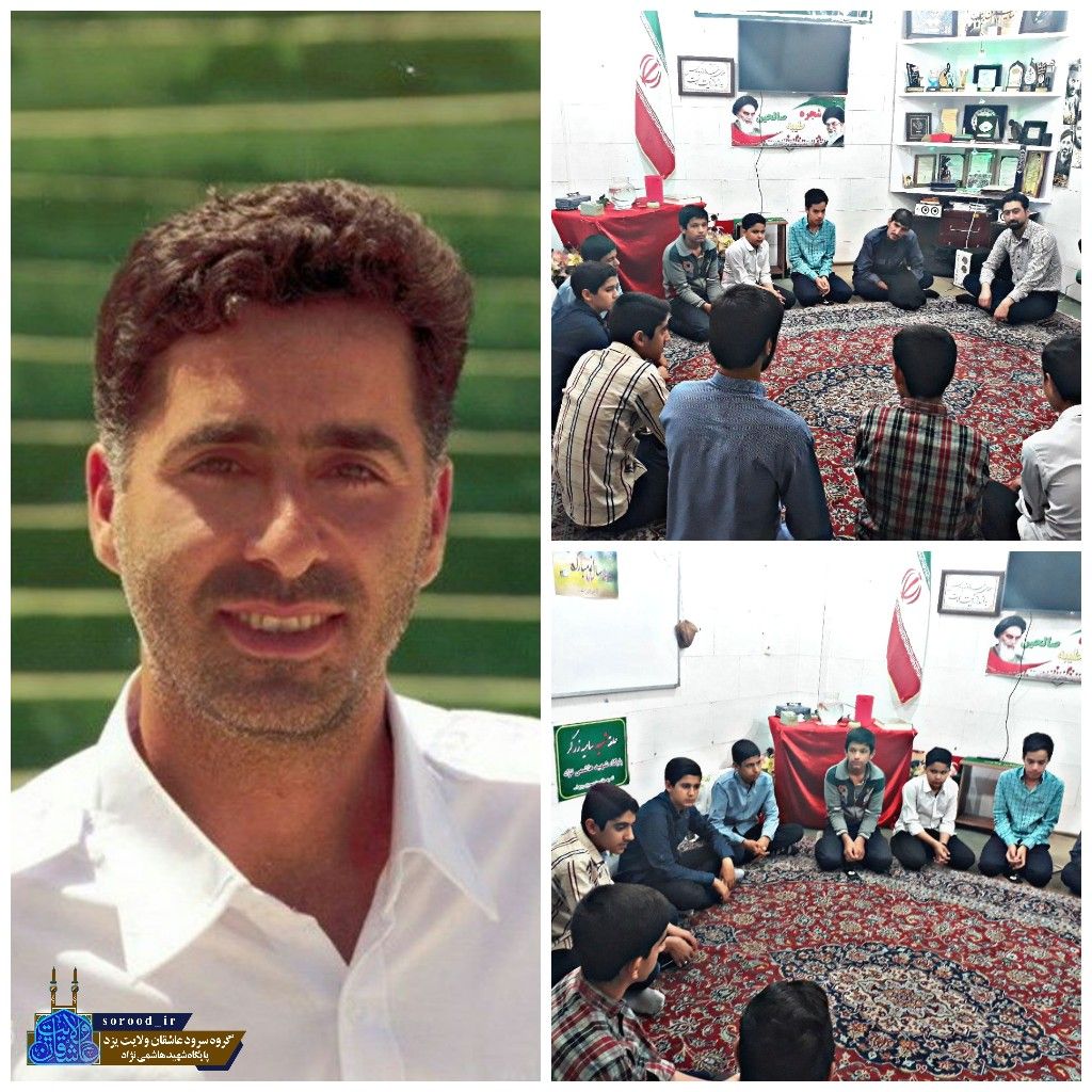 حضور برادر معظم شهید موشکی سیدحسین میرحسینی در حلقه صالحین عاشقان ولایت