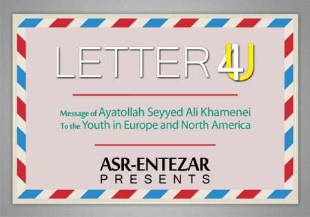 Letter4u-en-15-28