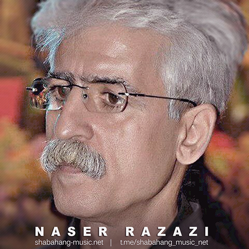 ناصر رزازی - هر توم ده وه