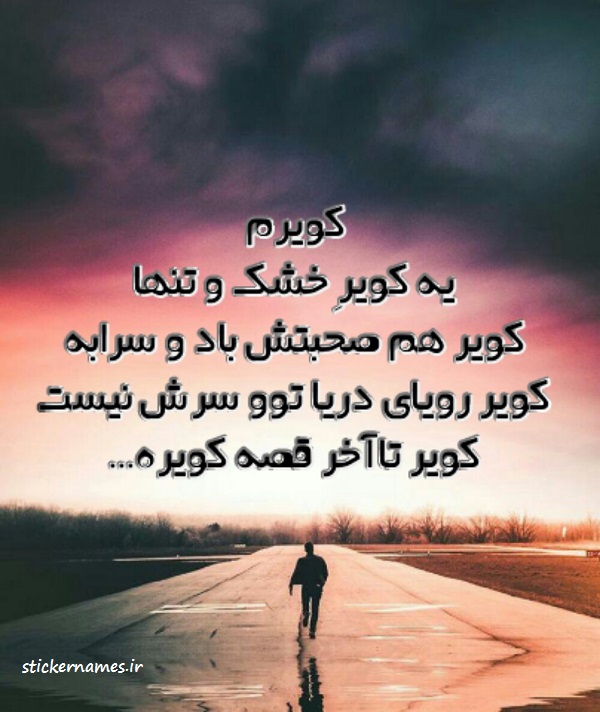 دانلود عکس کویر