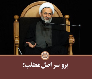 http://bayanbox.ir/view/582732682289751536/Panahian-asl-Copy.jpg