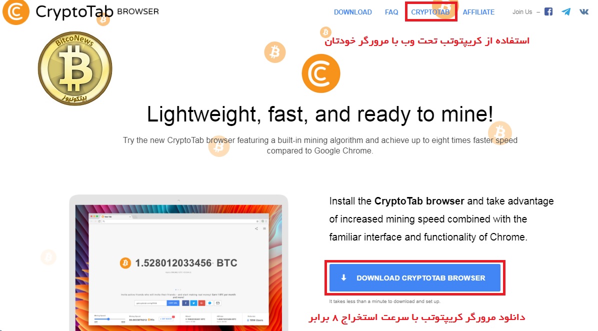 cryptotab_browser