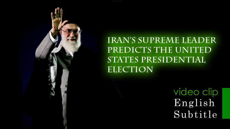 Iran’s supreme leader predicts the United States presidential election  - English Subtitle