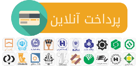 فروشگاه ساز تلگرامی ایرانیان