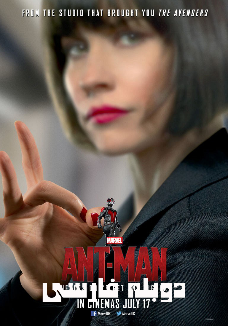  Ant-Man 2015
