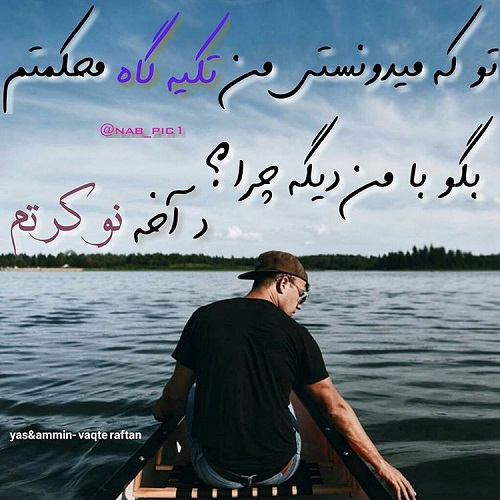 عکس نوشته خیلی نوکرتم برای پروفایل