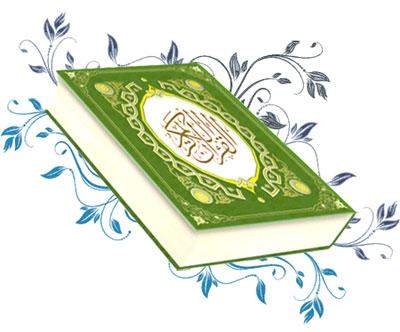 دلیل جاودان ماندن قرآن چیست؟