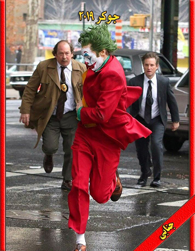 دانلود فیلم Joker 2019 با زیرنویس و دوبله فارسی