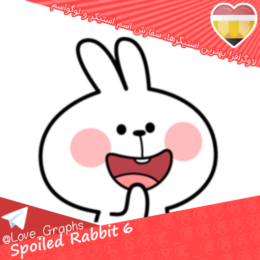Spoiled Rabbit 6