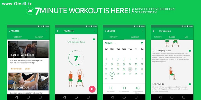 دانلود برنامه Seven Minute Workout Pro v1.182.40  برنامه تمرین ورزشی هفت دقیقه کار ممنوع برای اندروید