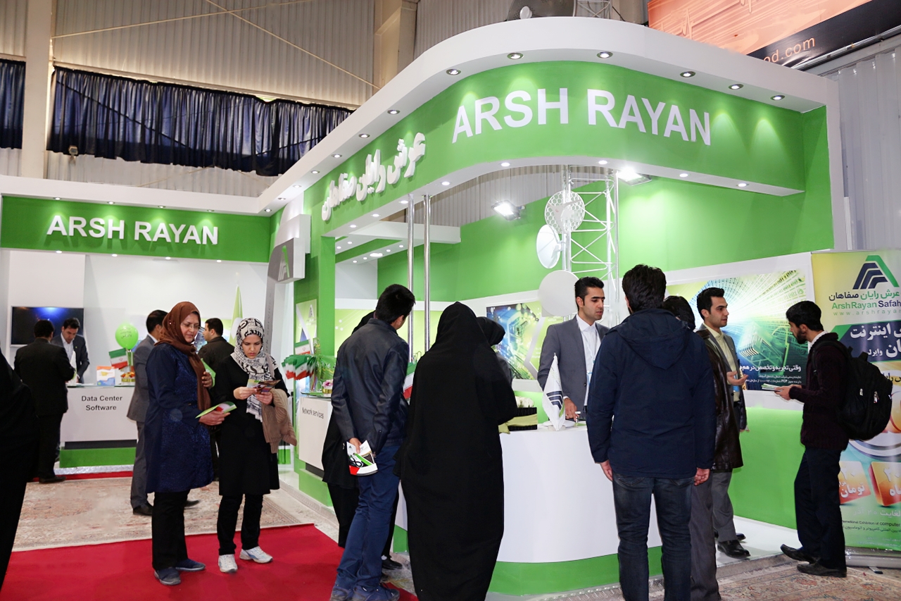گالری تصاویر نمایشگاه اتوکام اصفهان سال 96