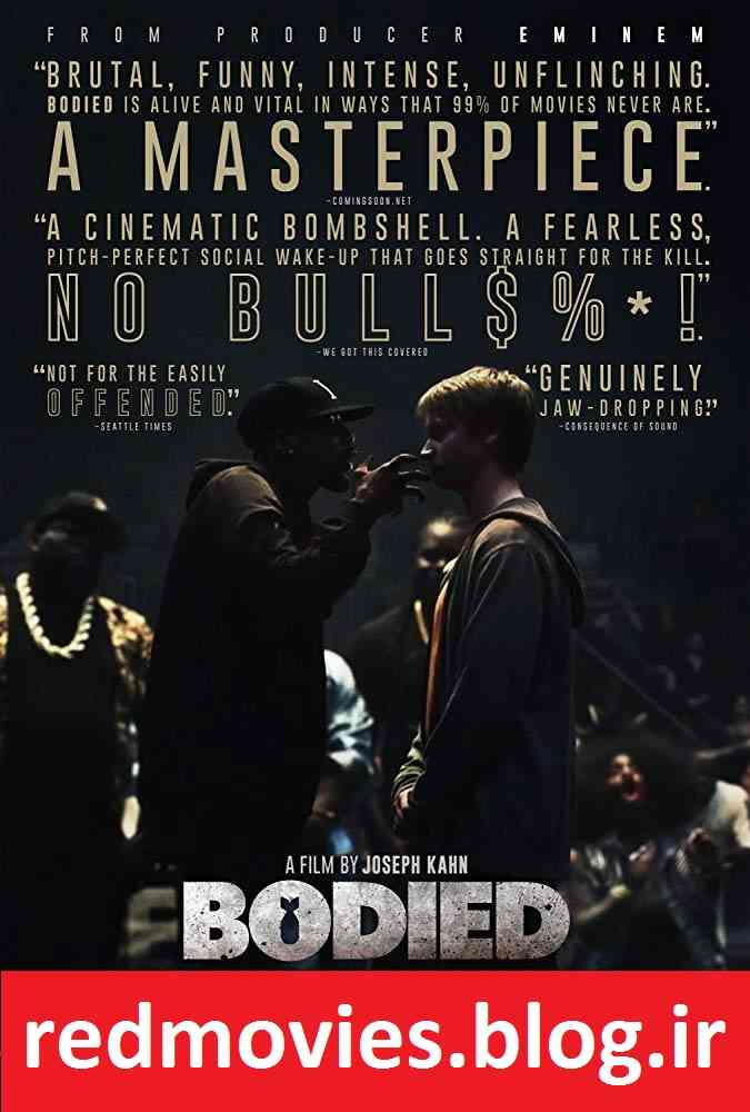 Bodied 2017
