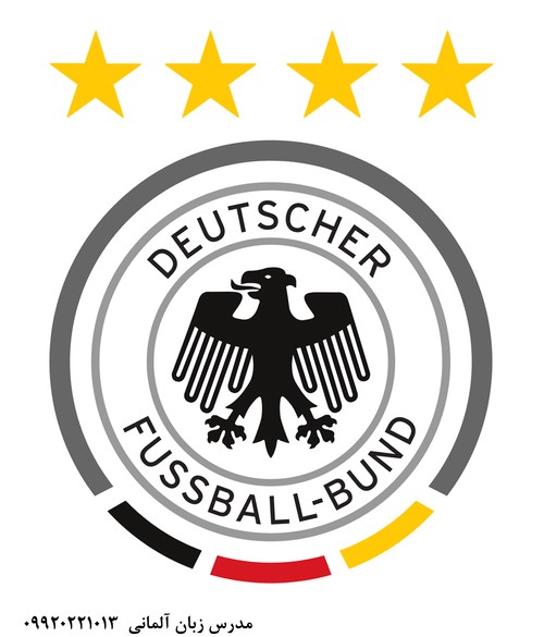 فوتبال آلمان