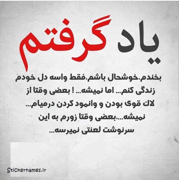 عکس درباره در لاک خود فرو رفتن