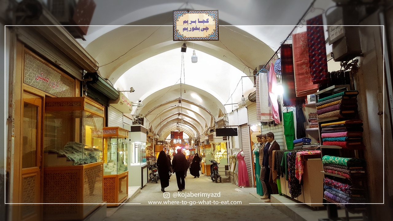 جهانشهر یزد جاذبه ها و اماکن تاریخی و تفریحی و رستورانهای یزد  