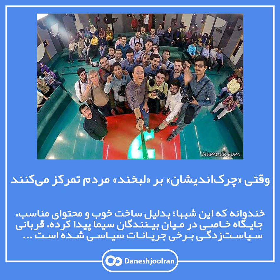 امین حیایی و ژوله