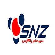 شرکت سپید نام زاگرس