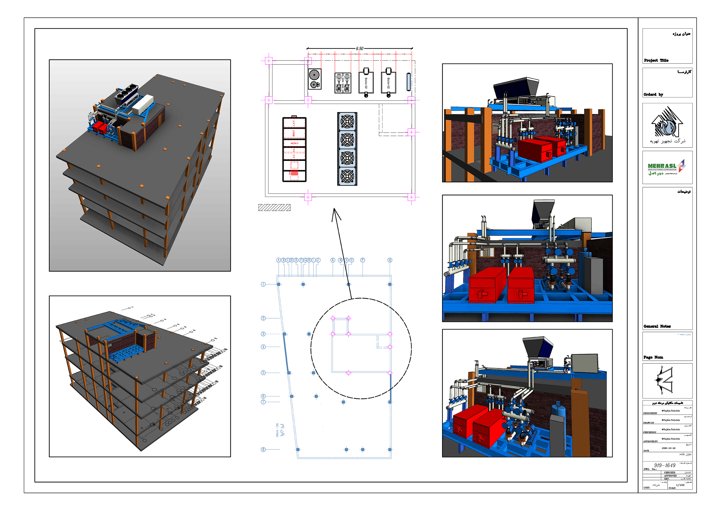 Designe and calculate full HVAC system | Mr Moradi |Hospital Project | Fasa