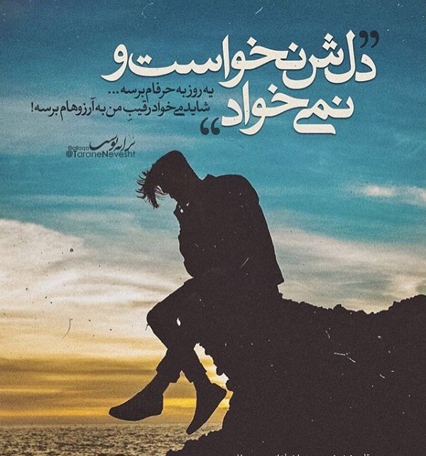 خواهشن همه بیانی ها به این سوال جواب بدن